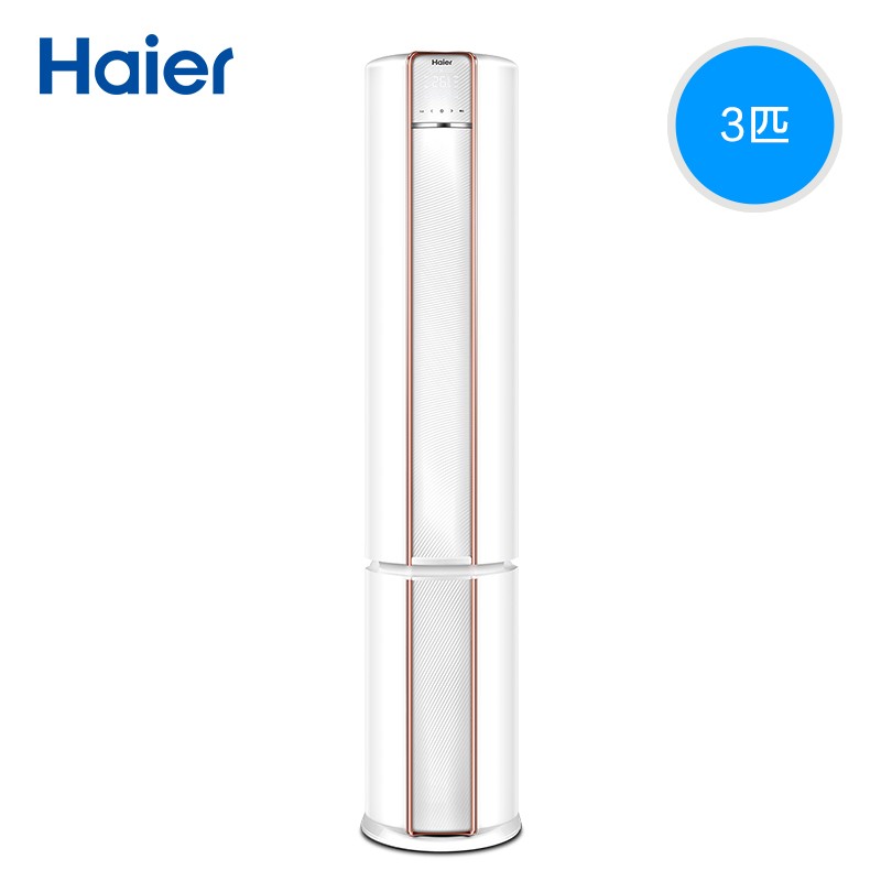 海尔（Haier）帝樽 3匹变频立式空调柜机 一级能效 自清洁 智能 静音空调KFR-72LW/09CAA21AU1