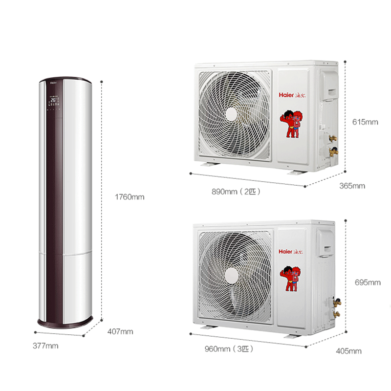 海尔（Haier）帝樽 2匹变频立式空调柜机 二级能效 自清洁 智能 静音空调KFR-50LW/16UCP22AU1