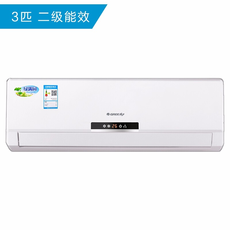 格力/GREE 3匹（220伏）壁挂式绿满园定频冷暖空调 KFR-72GW/K(72556)A1-N1