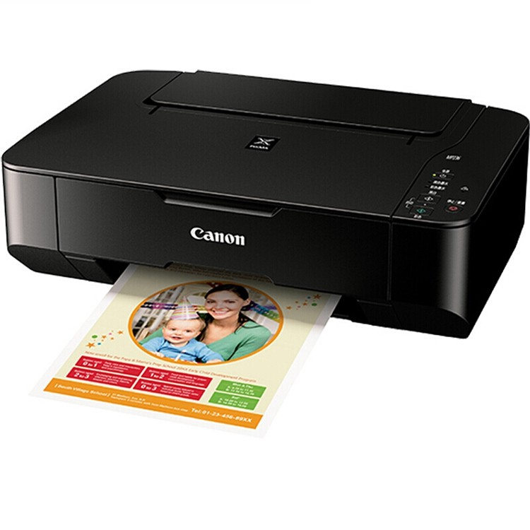 佳能（Canon）MP236 A4彩色喷墨多功能一体机（打印、复印、扫描）