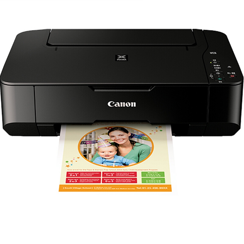佳能（Canon）MP236 A4彩色喷墨多功能一体机（打印、复印、扫描）