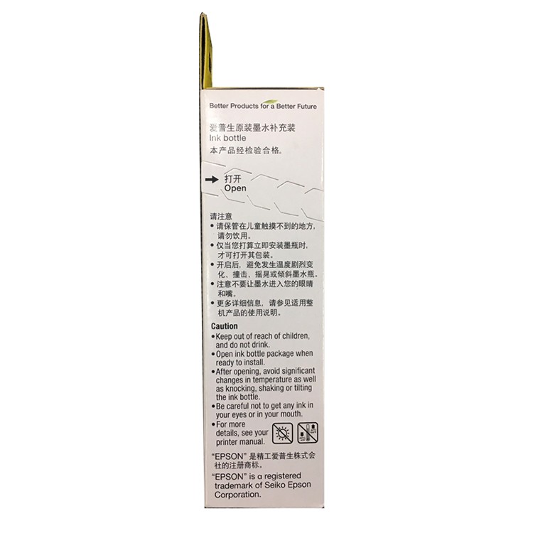 爱普生（Epson）T6741 黑色 打印机墨水 适用于L1800 L801 L810 L850 L805 打印量4000页