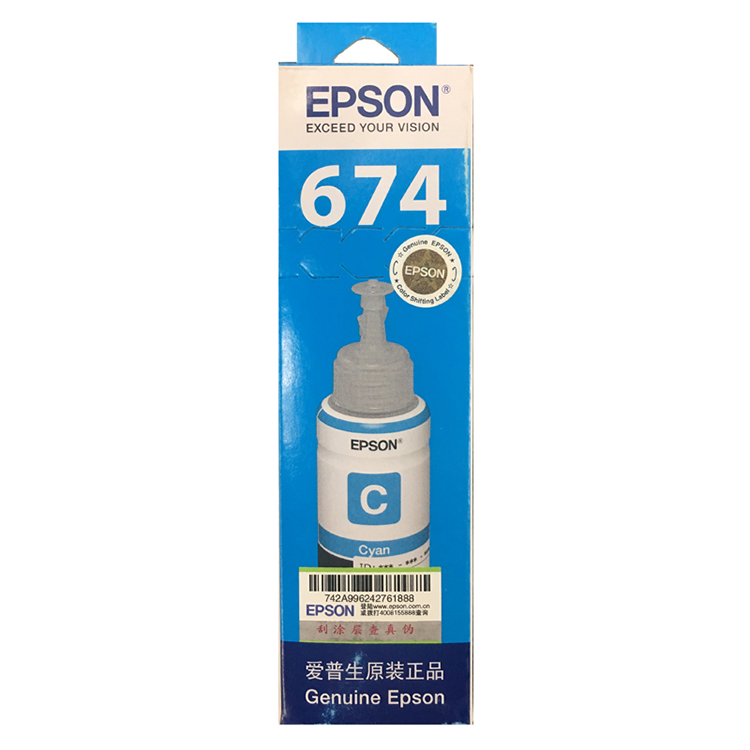 爱普生（Epson）T6742 青色 打印机墨水 适用于L1800 L801 L810 L850 L805 打印量5400页