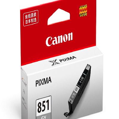 佳能（Canon）CLI-851GY 灰色墨盒 780页打印量 适用机型：MG7580/MG7180/MG6380/iP8780 单支装