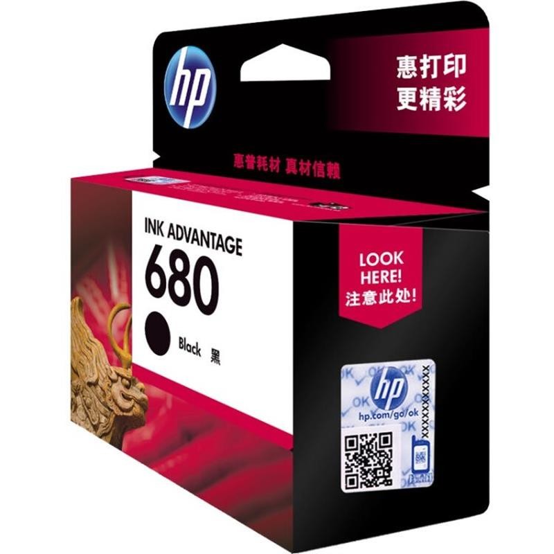 惠普（Hp）F6V27AA 680 黑色墨盒 适用于3638 3636 3838 4678 4538 打印量480页