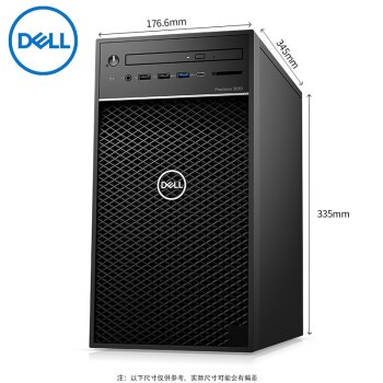 戴尔（DELL）T3630电脑整机 i9-9900K 8核3.6GHz 16G|256G固态+1T|P2200+E2417H